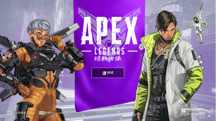 崛起|大逃杀+fps+moba 新概念FPS游戏正在崛起《APEX》为什么又火起来了？