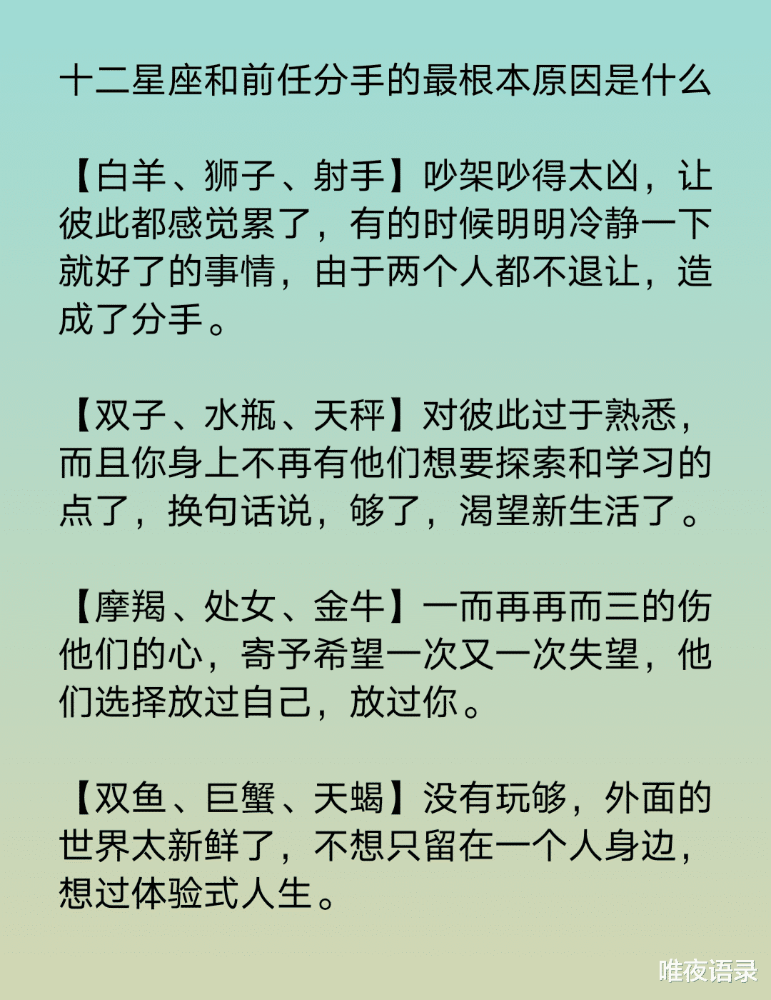 分手还爱你简谱_下辈子我还爱你简谱