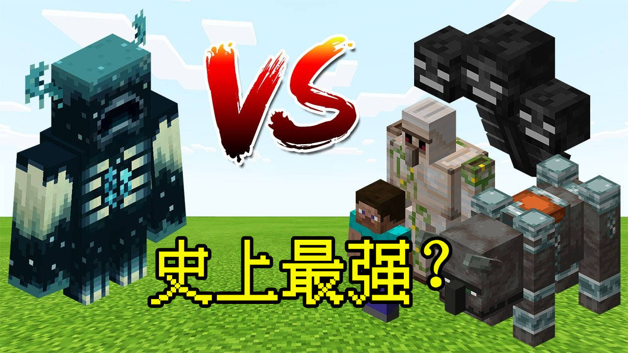 Minecraft预测帖 1 18新生物 除了循声守卫 还会有个新武器 山羊