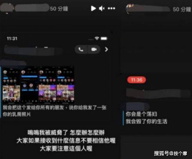 贾静雯女儿被陌生人威胁 脏话不堪入耳 你与恶的距离就1cm 保护