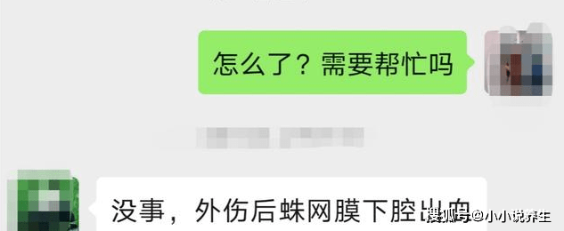 脑部蛛网膜出血怎么办