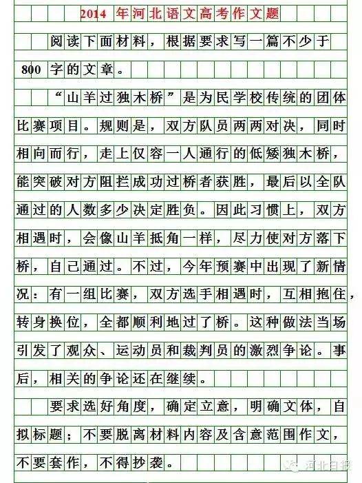 e24fb4466e5e43c48203c25574efa116.jpeg
