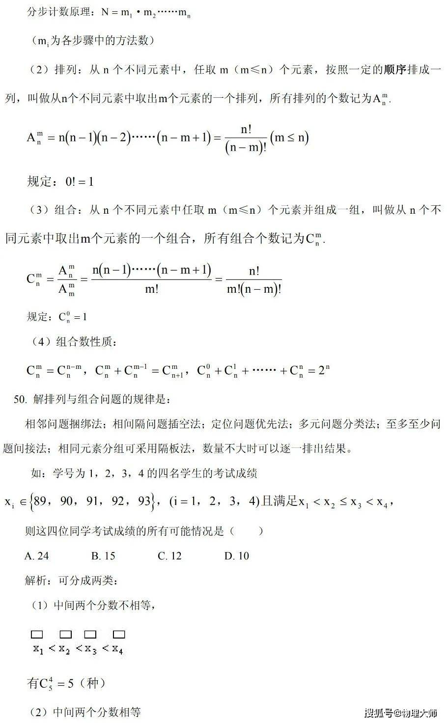 eb5a8c5195c1494fafc01673d320f6c6.jpeg