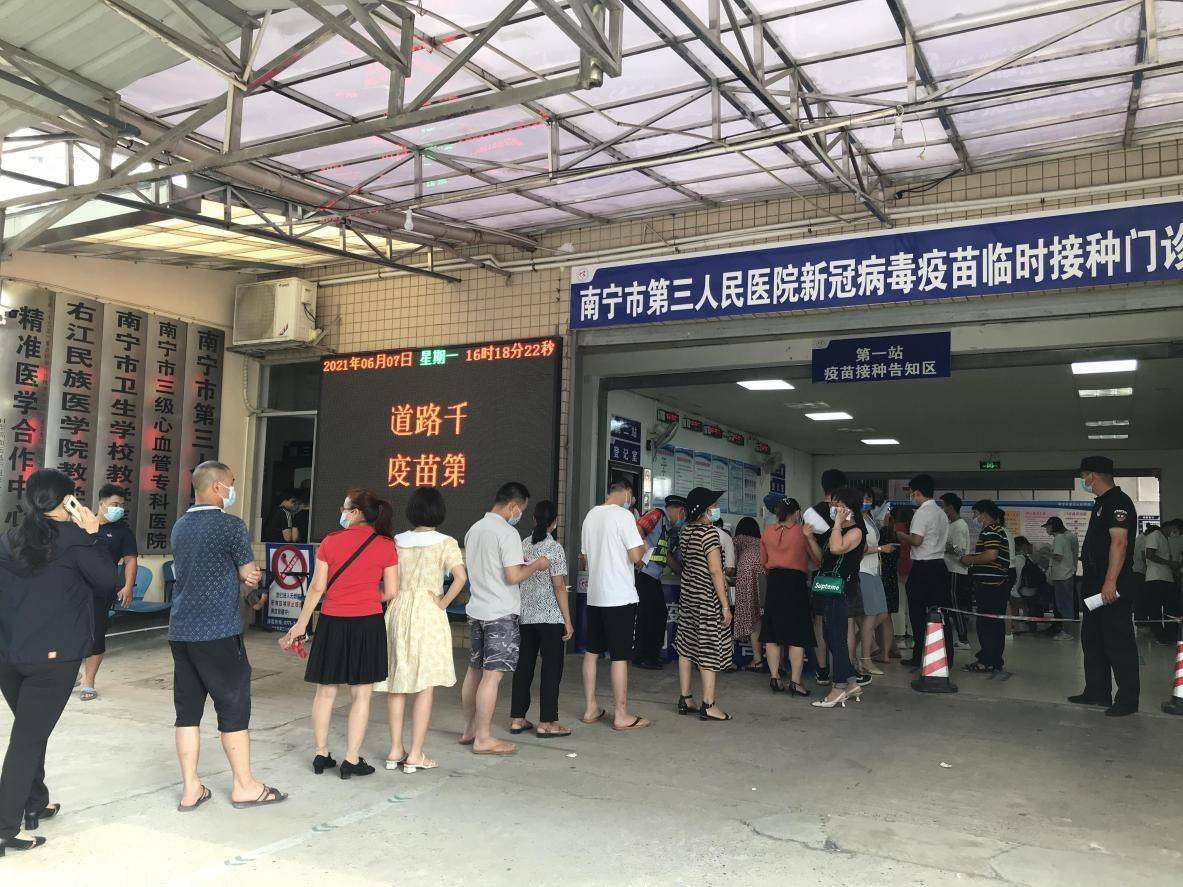 铁山港商会响应国家号召集体接种新冠疫苗共筑免疫长城
