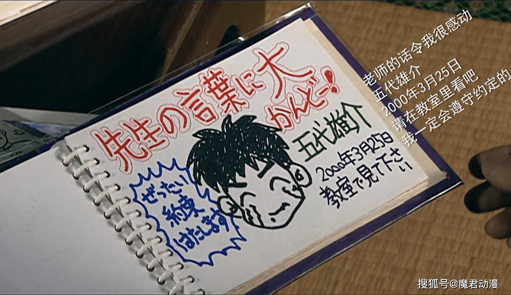 假面骑士空我:为何空我那么喜欢点赞?仅仅只是因为遇到了好老师_五代