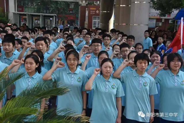 传承红色基因献礼建党百年南阳市三中举行2021年入团宣誓仪式
