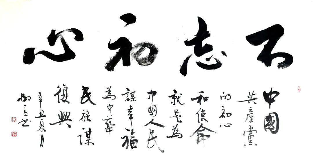 七个脚印和一个诗字是什么成语_一步一个脚印图片