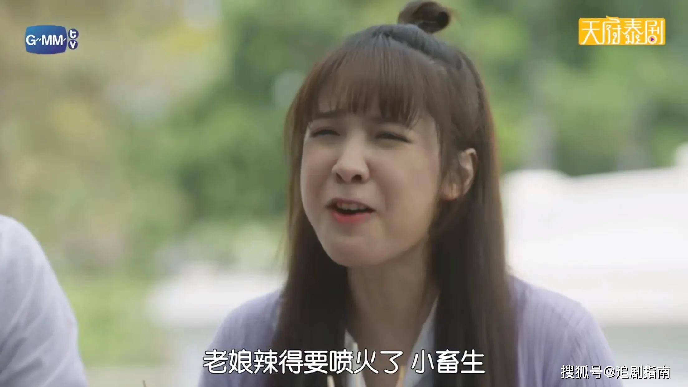 泰剧天上的鱼普天同庆沙雕哥哥终于从恋爱学院毕业了