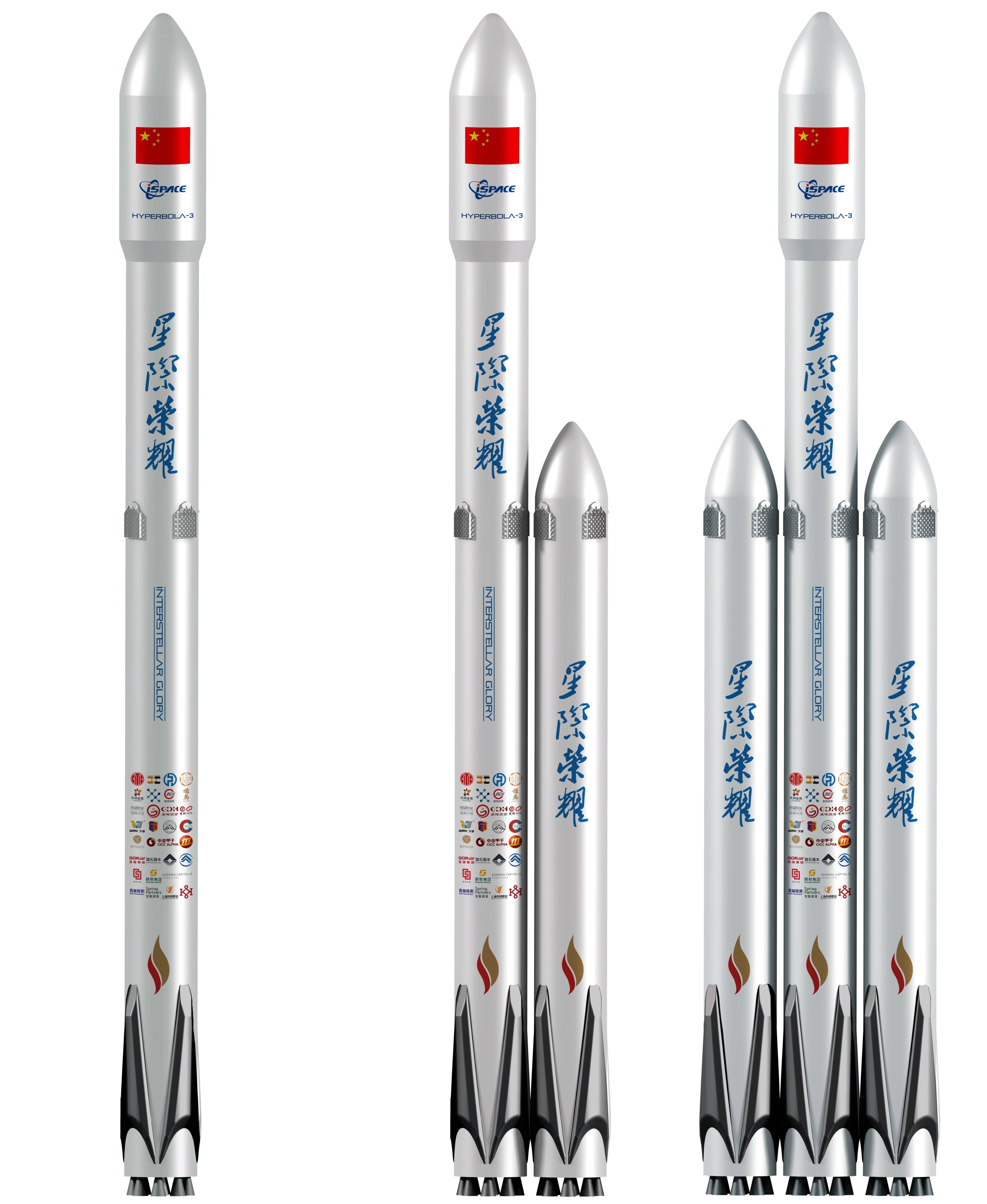 发射|中国民营可回收火箭双曲线三号首次公开：能用至少20次
