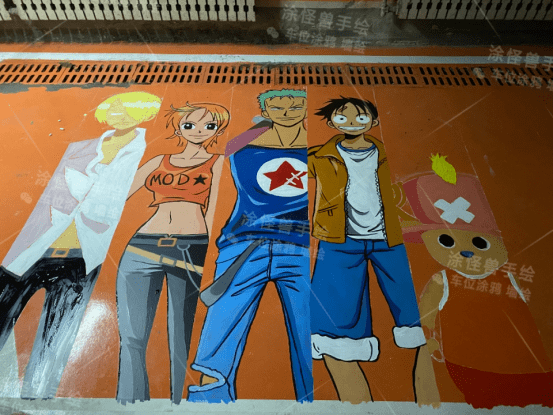 涂怪兽全网海贼王车位涂鸦挑战