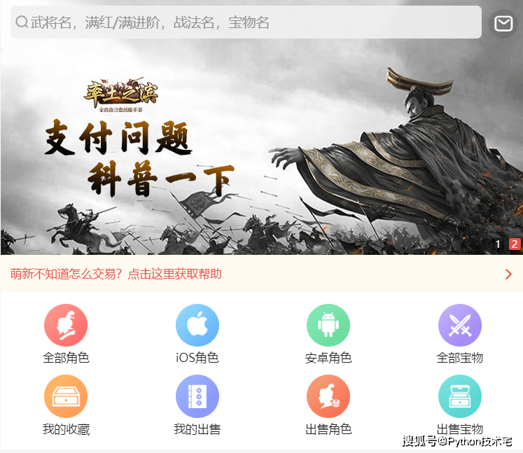 渠道服藏宝阁在哪下 bfd185caf6c44fcb9228273efa906ad0.png