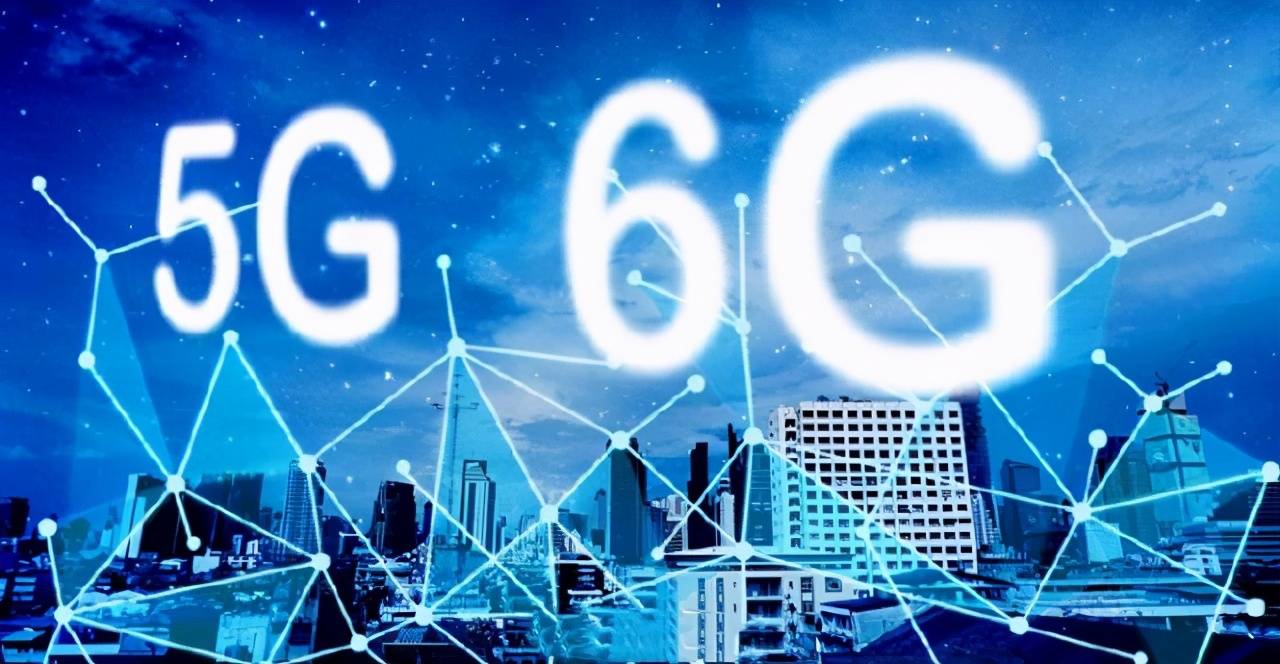 6G商用时间确定，从万物互联到万物智联，比5G网络更强大