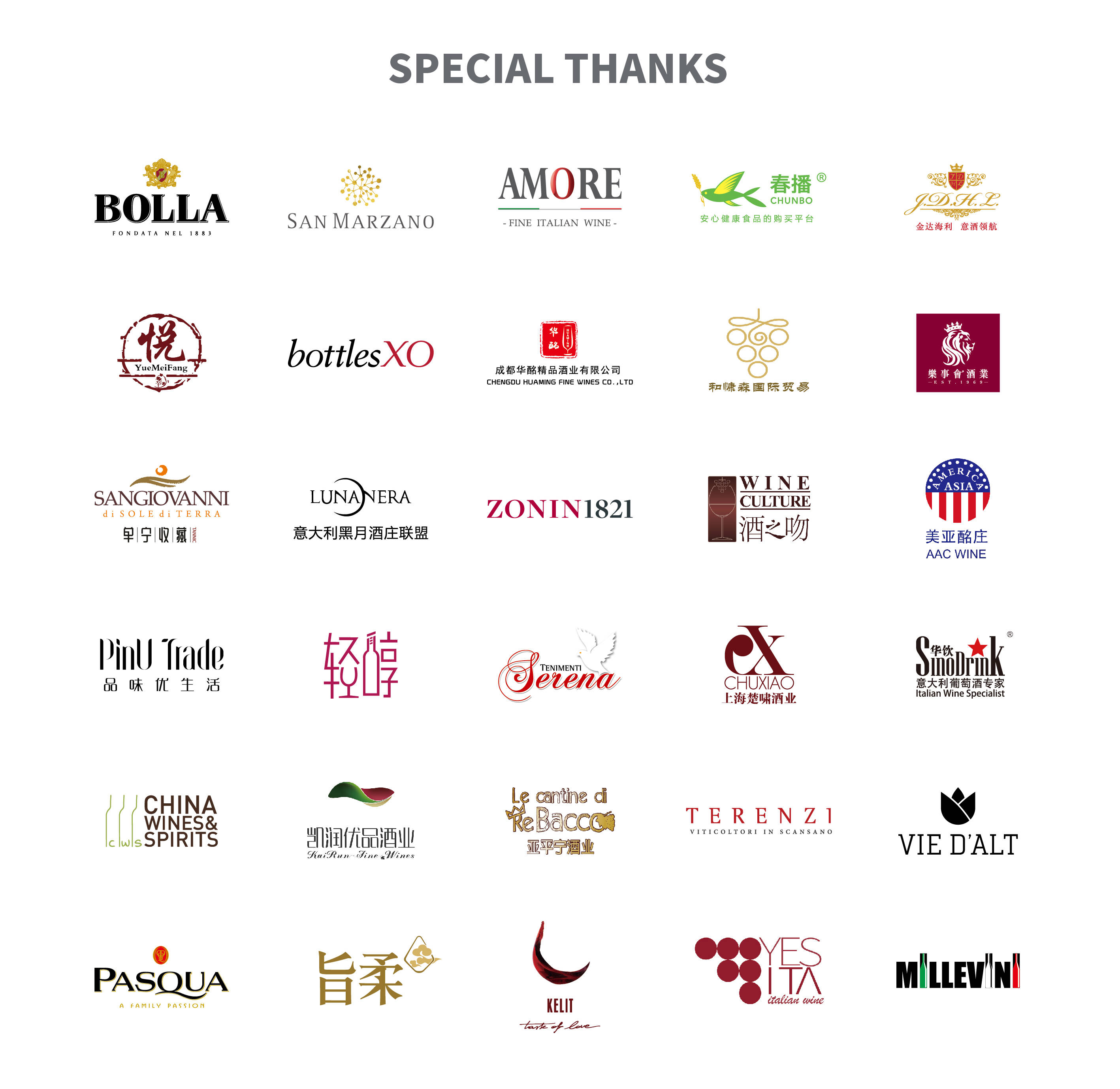 Trade|2021年意大利葡萄酒与烈酒课程——西安站