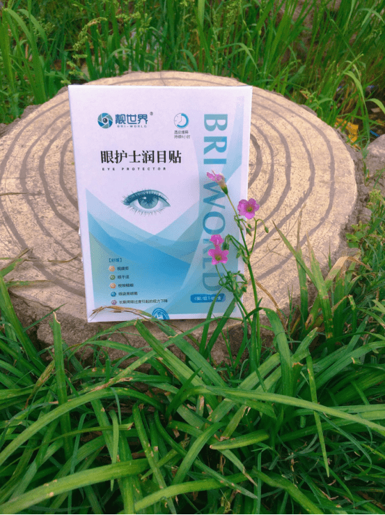 视觉健康很重要 爱眼护眼从靓世界眼贴开始靓世界眼贴也是经过临床