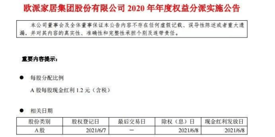 党员在留党察看期间没有什么权利有什么权 党员在留党察看期间的权利