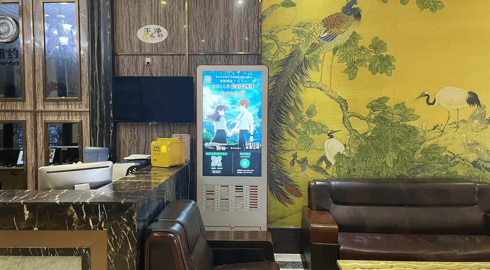 全场景赋能你好世界速绿充电市场拓展力度持续加码