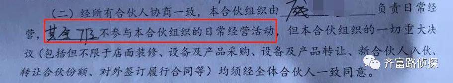 芳香世家遭投诉:合伙开店变卖货拉人 治病救命钱要不回(图5) 芳香世家遭投诉:合伙开店变卖货拉人 治病救命钱要不回(图5)