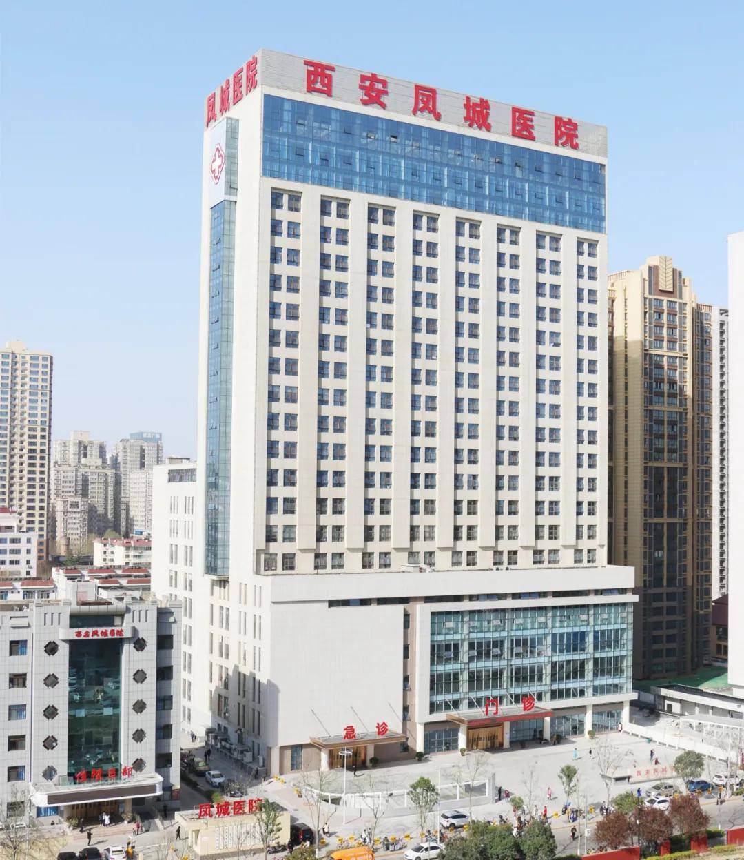 西安凤城医院2021年端午节期间门诊时间安排