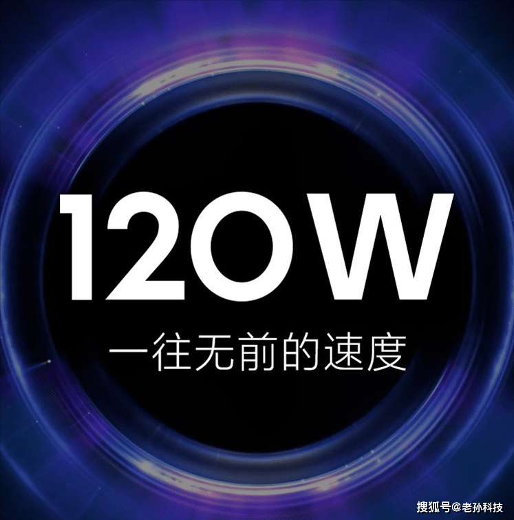 1w落伍了 传音160w充电器曝光 有望年内实现量产 手机