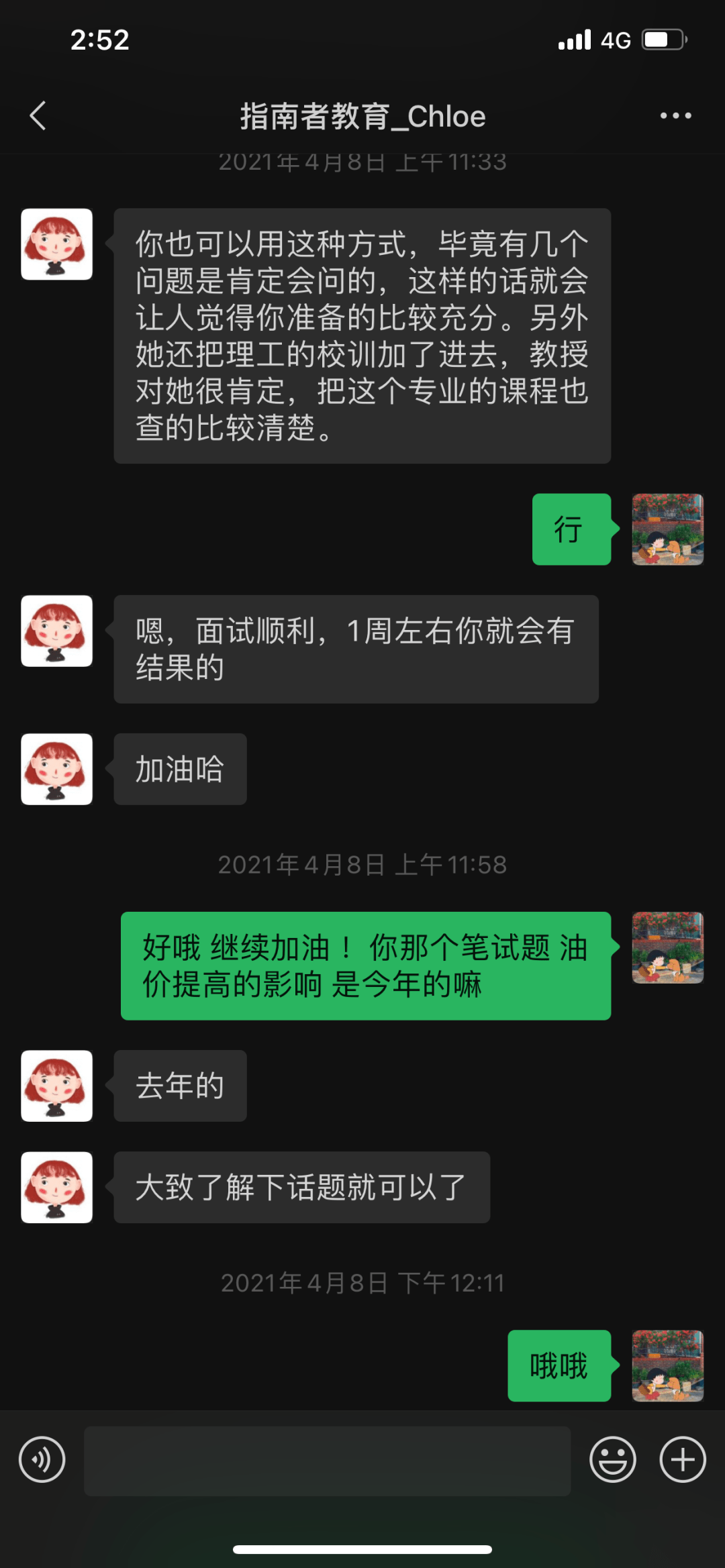 90daaae045f14d7082cc51f528cfd40c.png