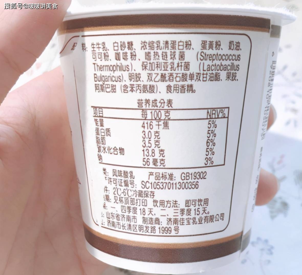 买酸奶时要注意,包装上有这2点,都是"假酸奶"_配料表