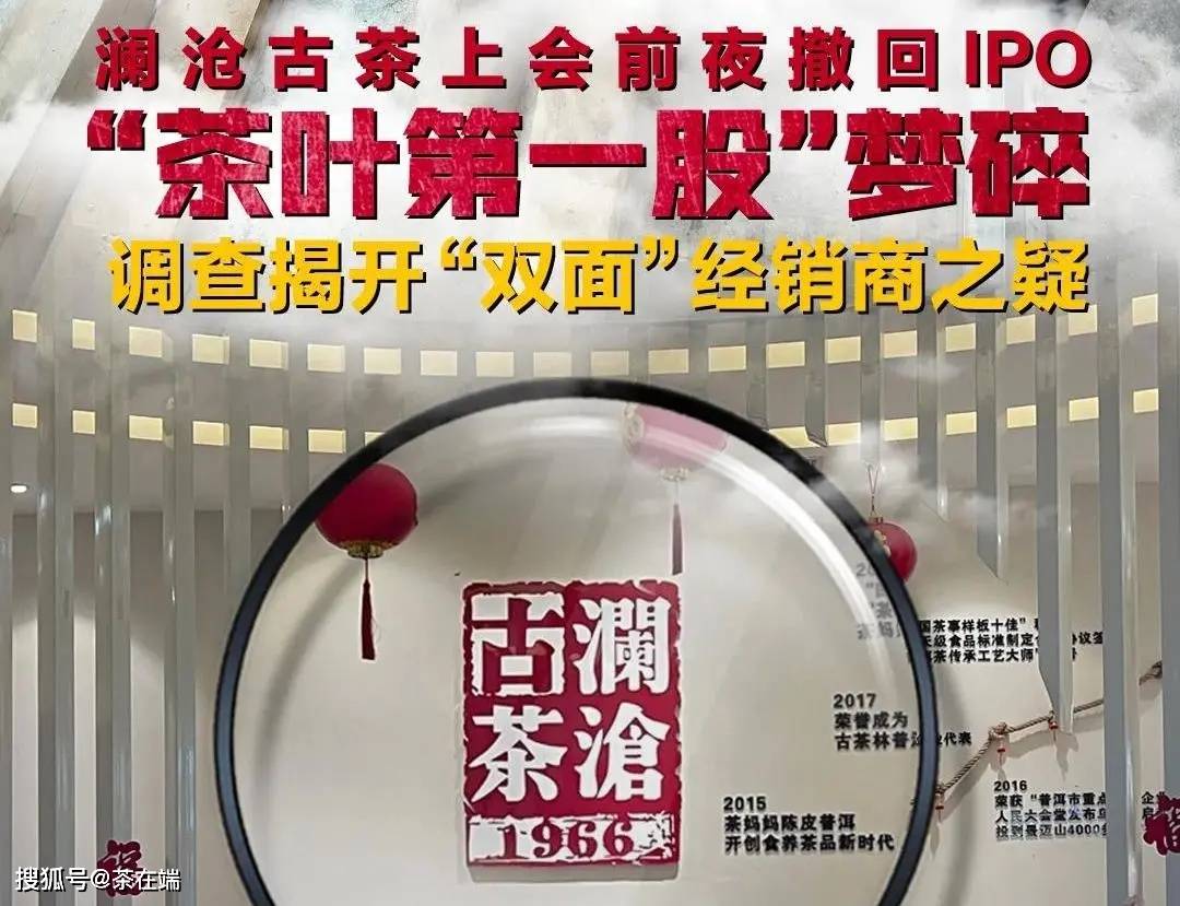 奈雪的茶上市亏损 ac82a7c1898d46c5a2659e7700a923ac.jpeg