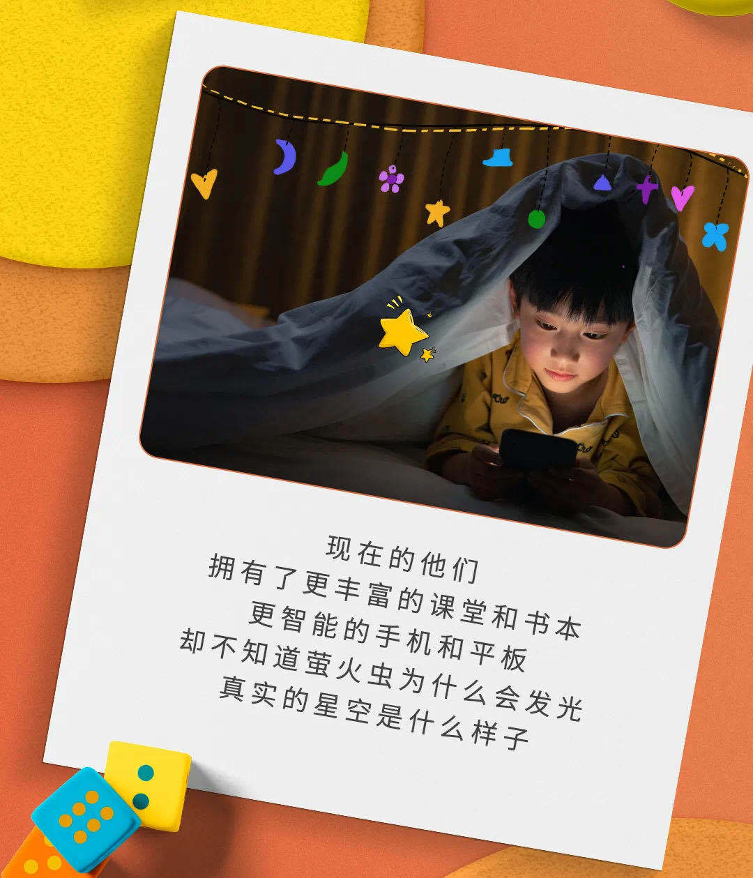 贪狼坐命从事什么职业 贪狼坐命从事什么职业