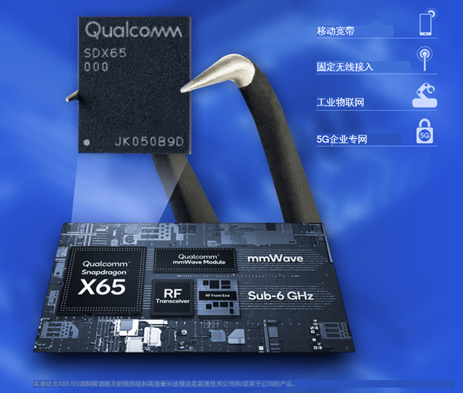 全球最大|5G商用两周年 5G爆发式增长背后有何景象
