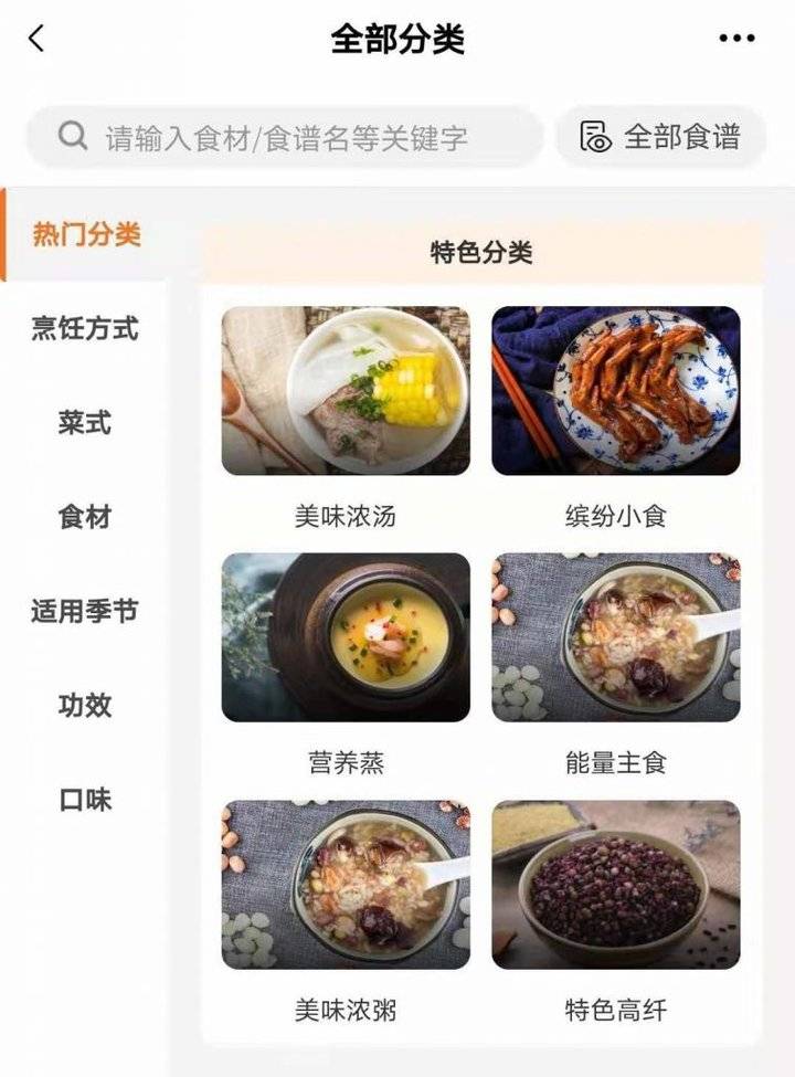 大家庭|满屏智慧家！美的美居App 103份「盲盒」集结美好超有趣
