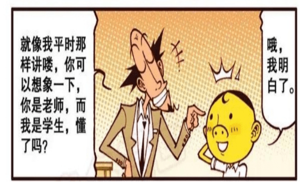 怎么让自己看起来不像老师 dc8dfd6e8c64482c81194af703339826.png