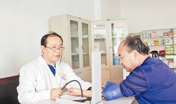 晚上几点量血压正确 edf1d4aa7fb74b7f8ff81f46b7775c30.jpeg