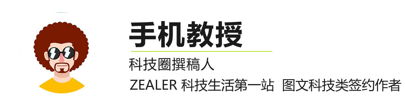 手机|2021年上半年「钉子户」换机首选！这4款手机，使用3年不过时