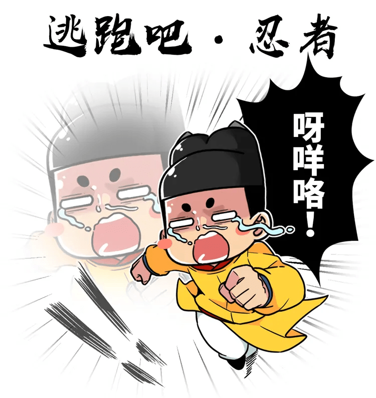 原创日本被神化的魔幻职业实际全靠手艺活逃跑活下来