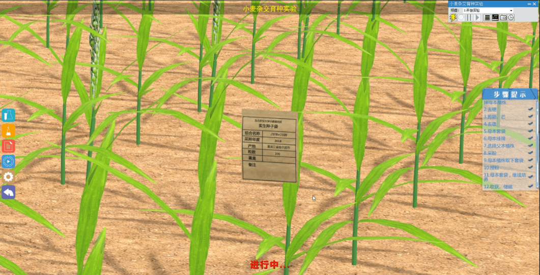 16ba1cb923104b4a931f789e0e439441.png