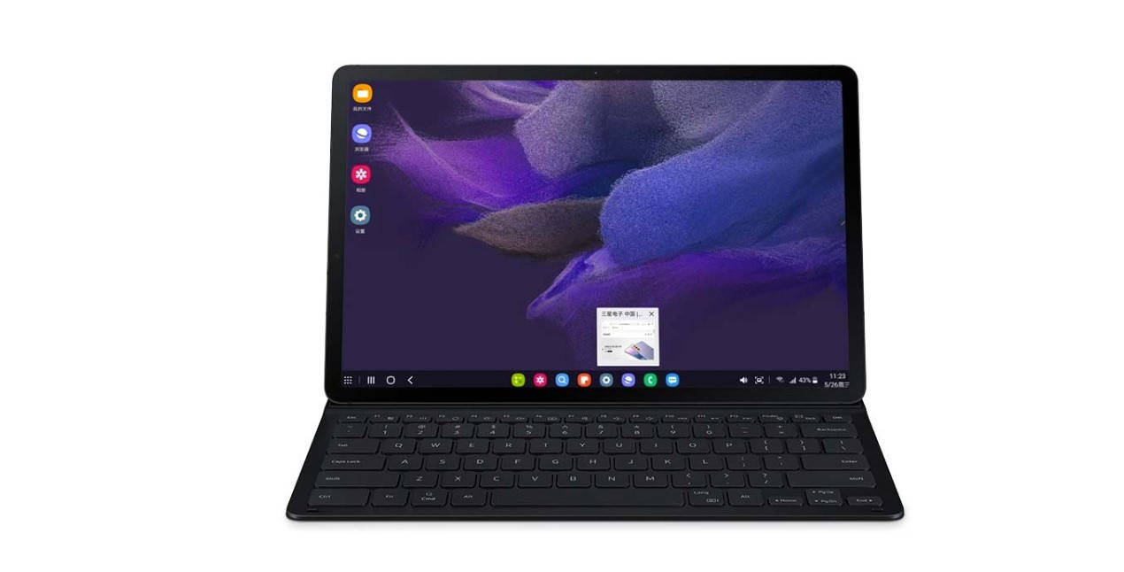 Tab|三星Tab S7 FE国行版上架：3999元起