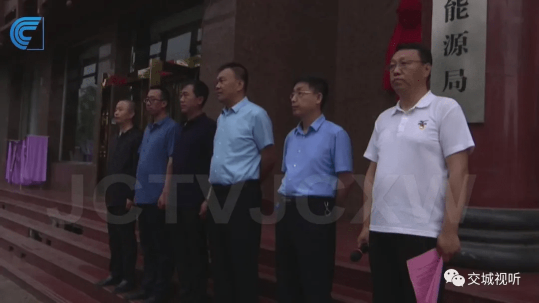 交城县乡村振兴局挂牌成立