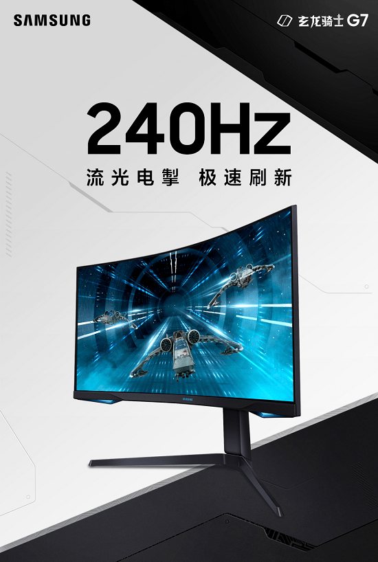 系列|魔兽音乐节同款显示器，趁618入手了么？