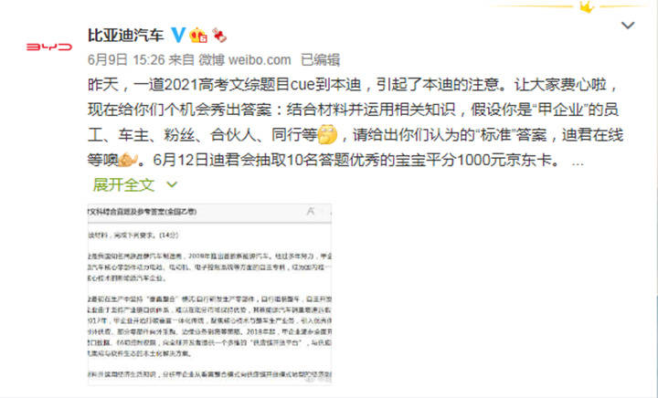 怎么防别人蹭热点 5f09d95ac5e04539880093bb64bad67d.jpeg