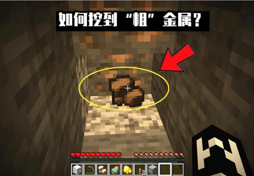 30件关于minecraft 1 17 洞穴与山崖 你可能不知道的事 避雷针