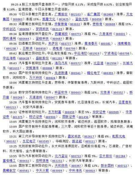 恢复软件排行_国乒领跑东京奥运会种子排名强敌环伺力争五金