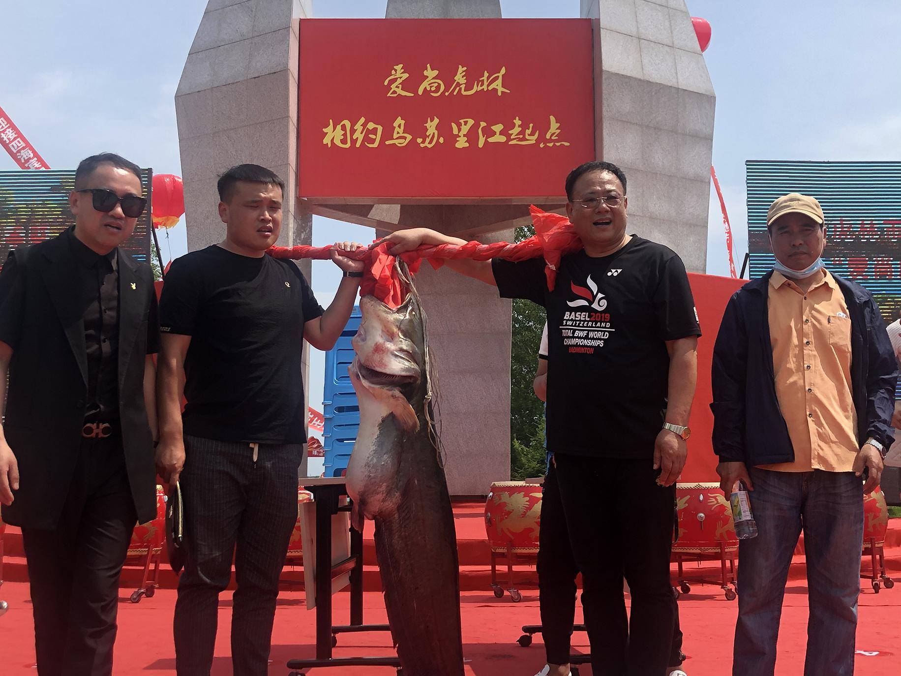鸡西虎林市乌苏里江渔猎文化季在虎头5a级景区开幕