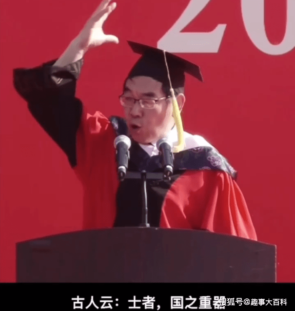 近日,河南大学博士生导师教授程民生在2021年毕业典礼上发表的演讲火