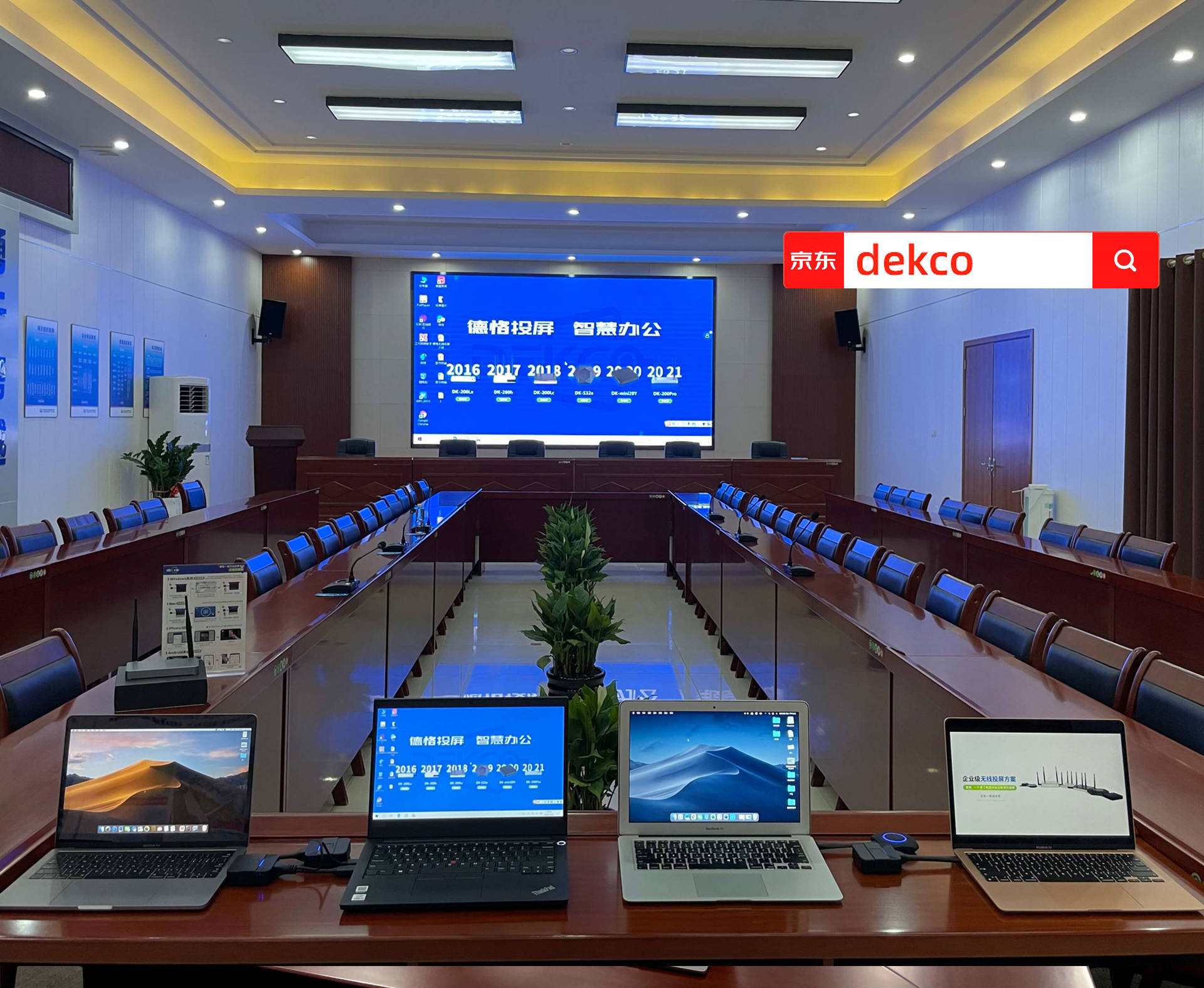 小编今天就为大家分享到这里,如果您还有其他的疑问,可登录德恪商用