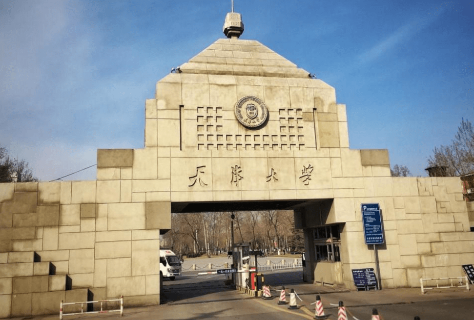 理工大学排行_陕西这所特色理工大学火了,全国排名239,省内排名16