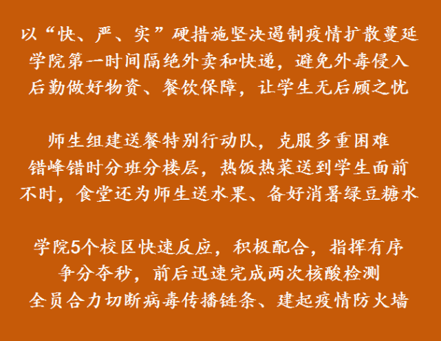 同舟共济简谱_同舟共济游戏(2)