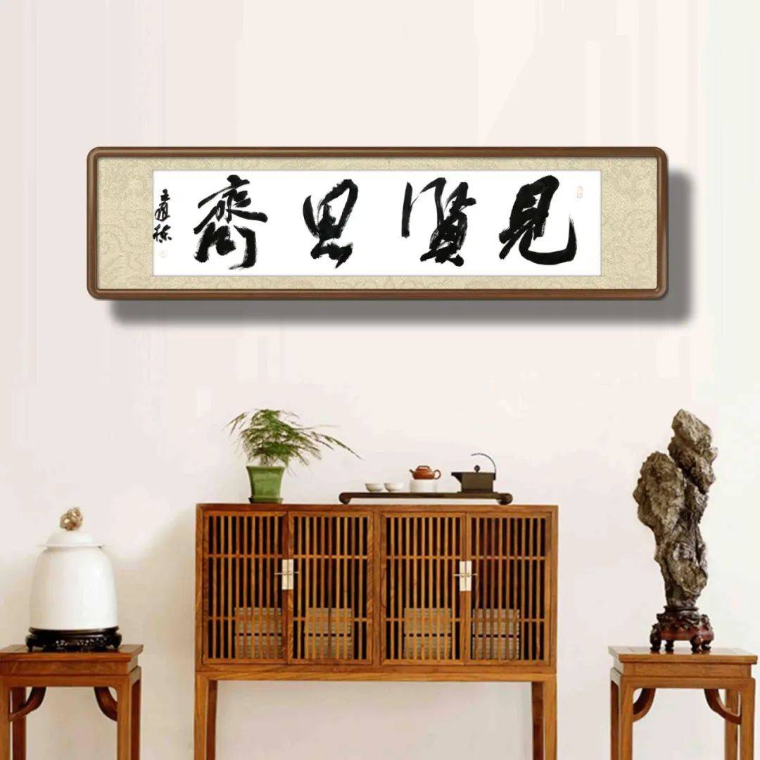 气势如虹酣畅淋漓王承栋书法作品欣赏