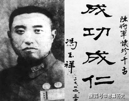 抗战名师—独胆雄兵黔军第一〇二师_柏辉章