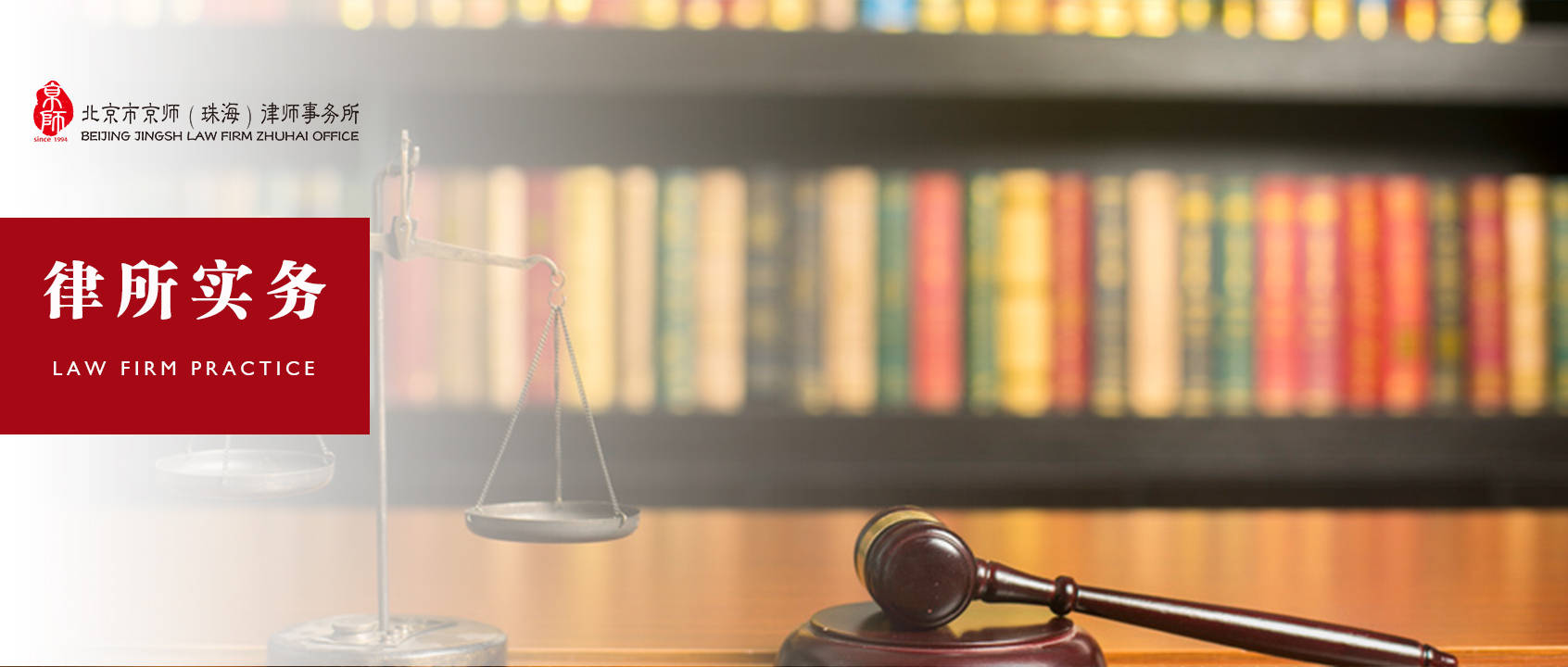 免费的法律咨询在哪里查看 7fe218bb49314c6698858bba8ed82ab0.jpeg