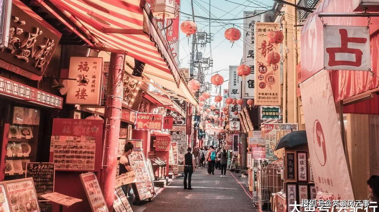 日本温泉一条街的地方 华人最多的日本街 满街中国菜馆 中国菜吸引许多日本吃货 简明教程