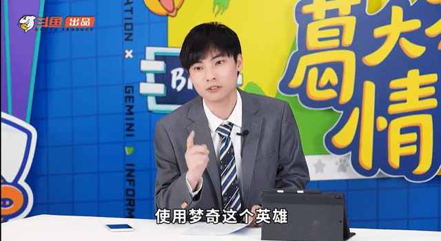 原创斗鱼葛大爷情报站小夜遭路人王单杀葛大爷吐槽全新bp